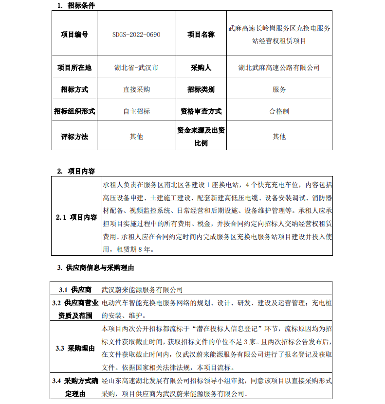 NG体育·(中国)官方网站-NG SPORT